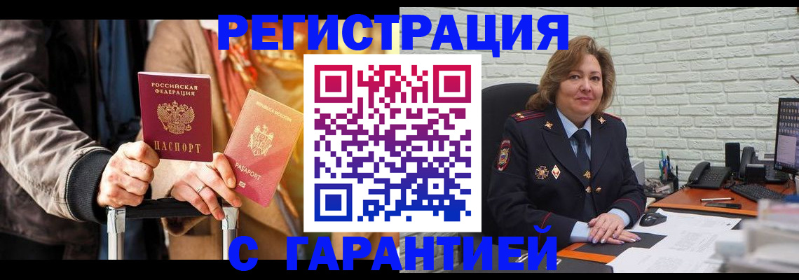 прописка поиск в Кашире