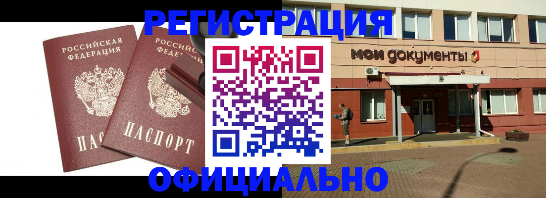 временная регистрация госуслуги в Кашире